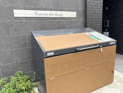 【その他】 | ジェノヴィア新高円寺