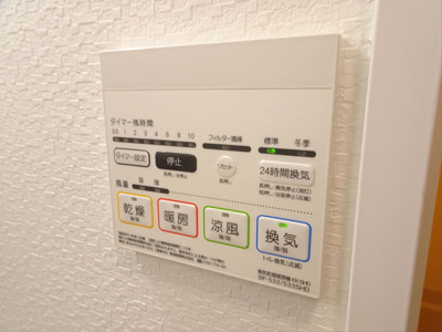 【設備】 | FOSSETTE幡ヶ谷