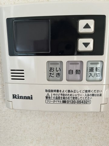 エステートピアＮＲＴの設備