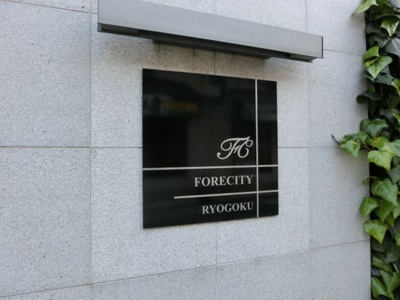 【その他】 | ステーションフロント両国