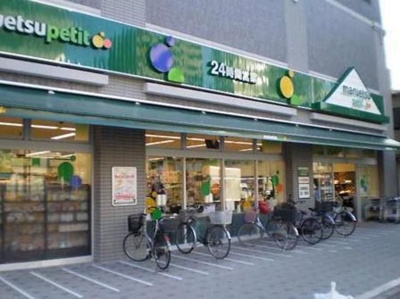 【周辺】 | ステーションフロント両国