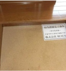 【内装】 | アーバンプレイス落合の丘