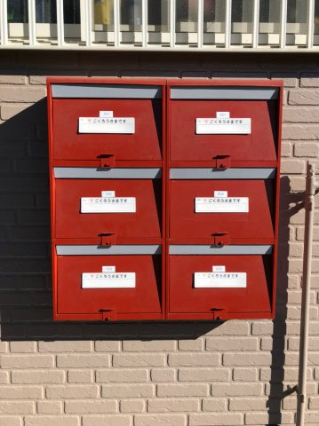 サンライズコーポのその他共用部分|ポスト