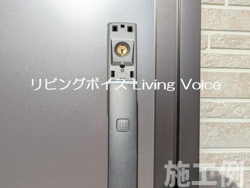 【防犯設備】 | 【仲介手数料０円】相模原市南区相武台第23　新築一戸建て　全2棟 | 相模原市南区相武台第23　新築一戸建て　全2棟