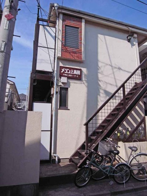 中野区上高田1丁目のアパートの画像