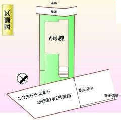 【区画図】 | 新築戸建　明石市太寺天王町