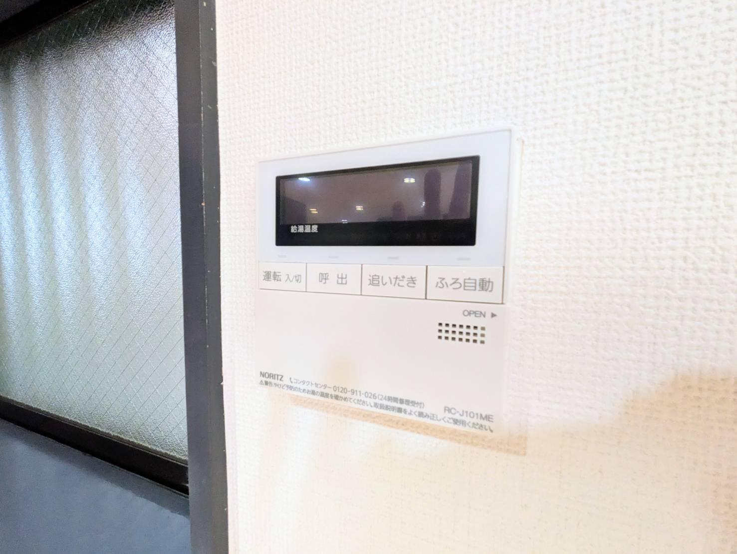 Ｔハウスのその他