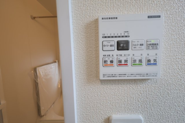 《仲介手数料無料》北区吉野町２丁目191-14新築一戸建てハートフルタウンの浴室