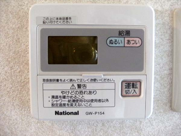 パピヨン565の設備