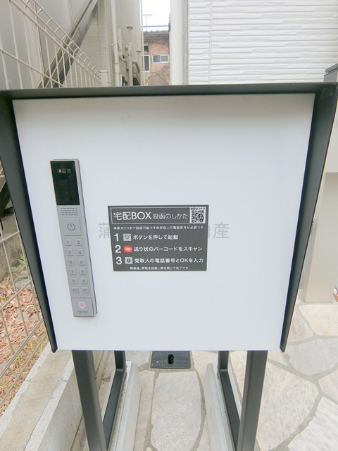 Kolet蒲田南＃08の設備|宅配BOX