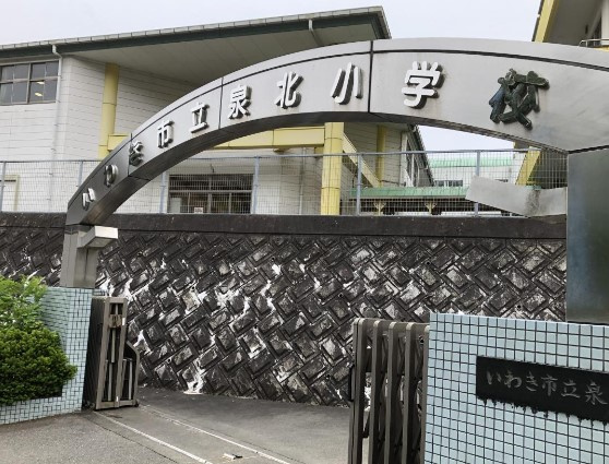 【新築戸建】いわき市泉玉露第5　全2棟の周辺|泉北小学校まで900ｍ　徒歩12分