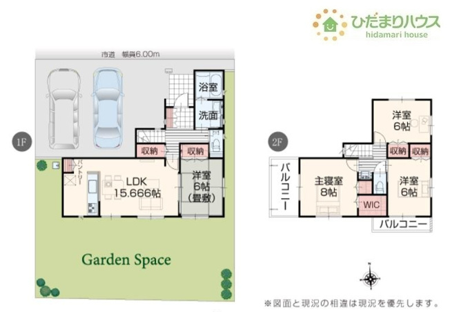 【間取り】 | 土浦市板谷4丁目25-P1　新築戸建　16号棟 | 全居室6帖以上！ゆとりのある4LDK☆