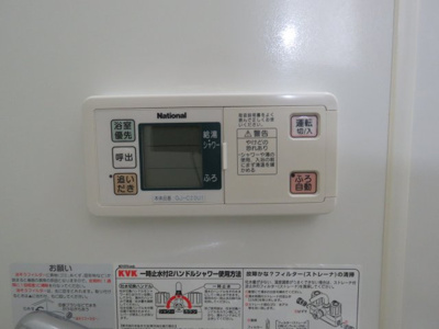 【設備】 | スカイパレス