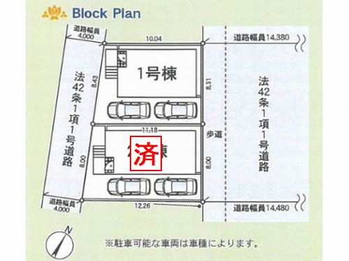 【区画図】 | 【仲介手数料０円】平塚市上平塚第4　新築一戸建て　1号棟　全2棟 | 平塚市上平塚第4　新築一戸建て　全2棟