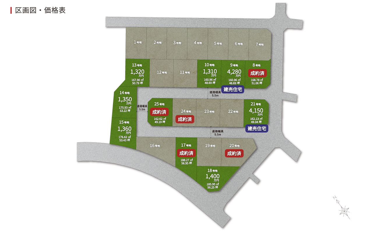 PEAKS山の田中央の完成予想図