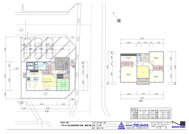 PEAKS山の田中央の完成予想図