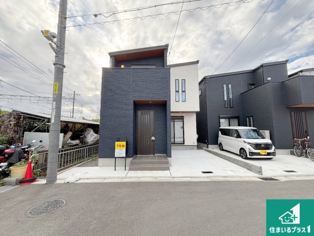 高槻市山手町　新築一戸建て