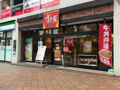 【周辺】 | コーポ佐野(コーポサノ)