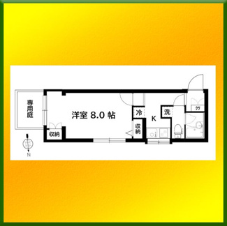 【間取り】 | ロイヤルマンション柳沢