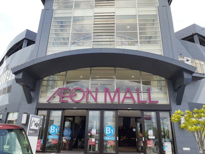 【周辺】 | メゾン・Ｋ | イオンモール 岡崎まで1700m