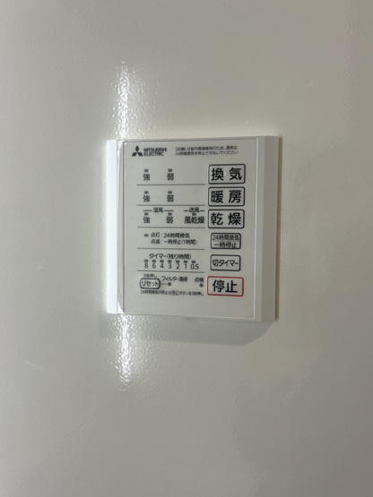 【設備】 | Centrale