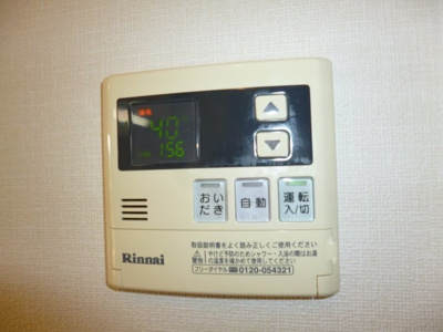 【設備】 | ディーバA | 給湯リモコン