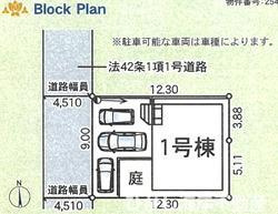 平塚市田村1丁目  新築戸建　の区画図|区画図です。