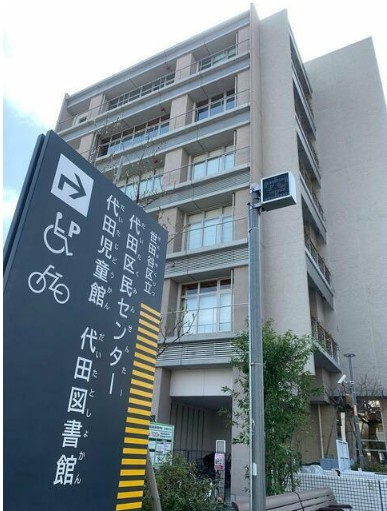 フロント新代田の周辺