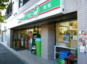 フロント新代田の周辺