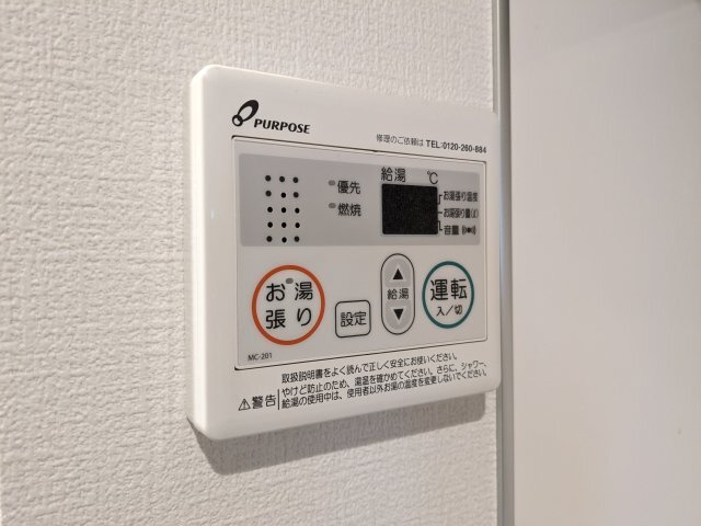 エルファーロ笹塚IIの設備