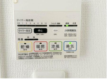プレール・ドゥーク笹塚Ⅱの設備