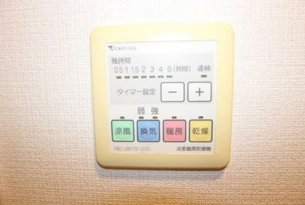 ガーデン杉並方南のその他