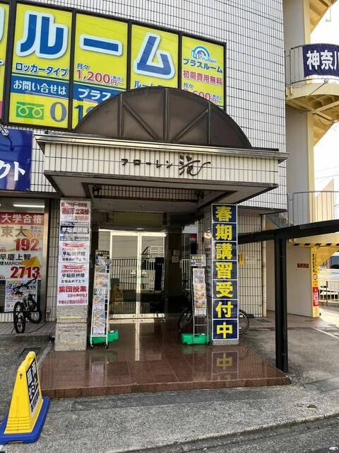 フローレン滝