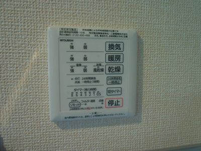 【設備】 | ソフィア