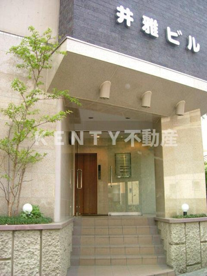 【エントランス】 | 井雅ビル | ゆとりのあるエントランスです