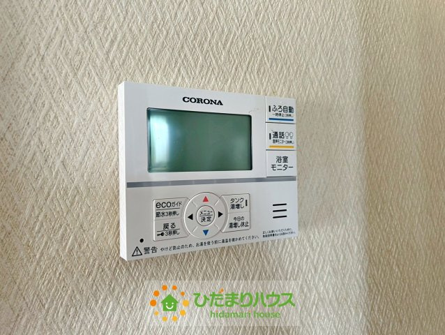 久喜市吉羽　中古一戸建ての発電・温水設備