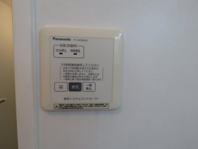 【設備】 | セータサクラーレ