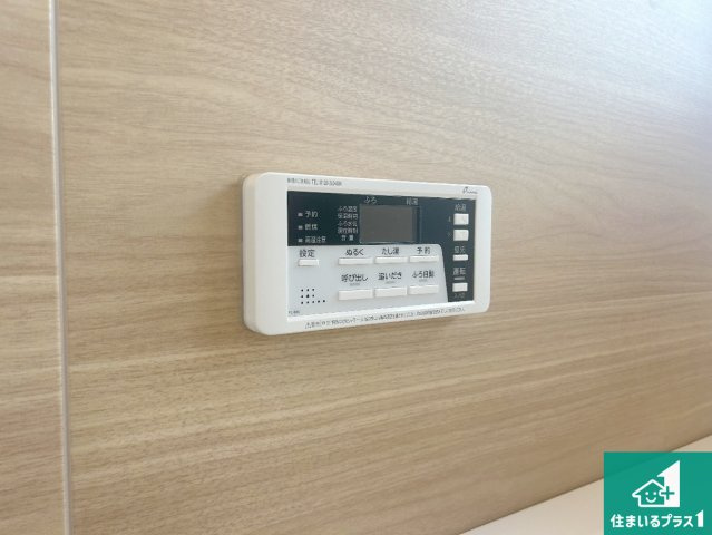 神戸市垂水区朝谷町　中古一戸建ての発電・温水設備|給湯器リモコン（浴室側）省エネタイプの給湯器でお湯はり・追い炊き自由自在！お子様から高齢者の方まで、みんなが操作しやすいボタン配置です。