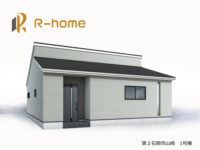 第2石岡市山崎　新築戸建て　1号棟の外観パース|2025年12月完成予定！近隣の同仕様完成物件をご見学いただけます♪