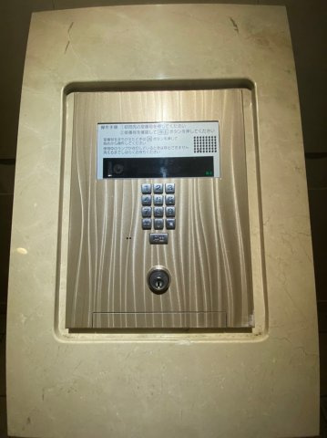 プレサンス金山グリーンパークス　名古屋市賃貸　仲介手数料無料のセキュリティ