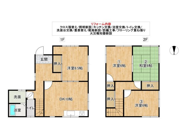 【間取り】 | 高知市朝倉己