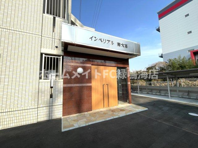 インペリアル南大高の外観