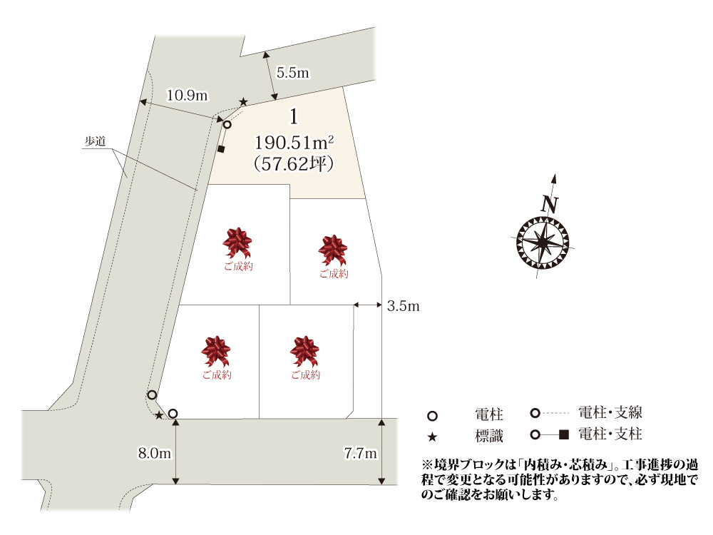 【区画図】 | 幅員10.9mの道路に面しているので、遮蔽物が少なく開放感のある敷地です。(1・2・4号地)前面道路から建物までの距離が離れているので安全性が高くなっております。(3号地)