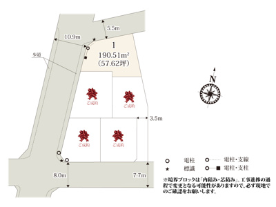 【区画図】 | 幅員10.9mの道路に面しているので、遮蔽物が少なく開放感のある敷地です。(1・2・4号地)前面道路から建物までの距離が離れているので安全性が高くなっております。(3号地)