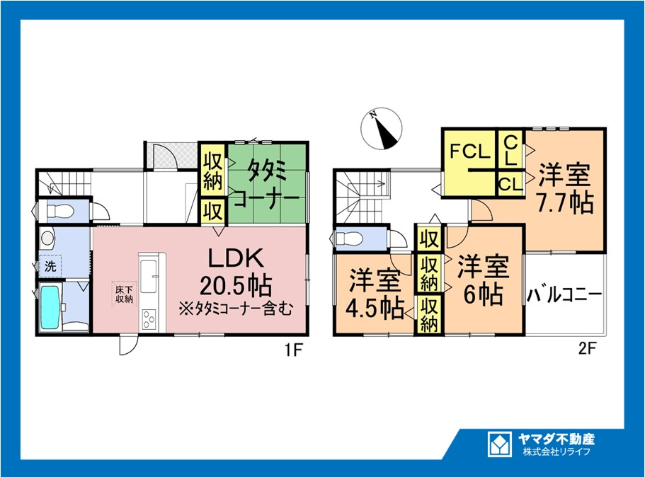 ファーストタウン　丹羽郡扶桑町高雄下山第2　全1区画分譲の間取り|■1号棟　■ヤマダ不動産　株式会社リライフ　
■夢のマイホーム購入をフルサポートします！