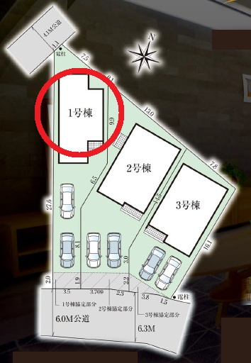 岡崎市赤渋町3期　新築分譲住宅　全3棟　1号棟の区画図