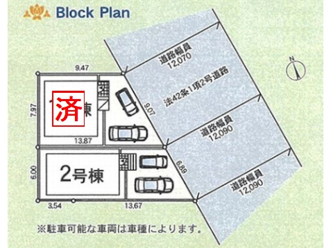 【居間・リビング】 | 【仲介手数料０円】高座郡寒川町岡田第31　新築一戸建て　全2棟 | 高座郡寒川町岡田第31　新築一戸建て　全2棟
