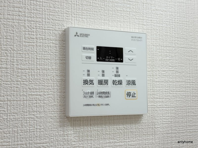 エルマール今里　仲介手数料無料の設備