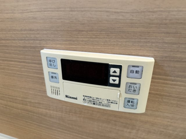 メゾンサフィールのその他共用部分