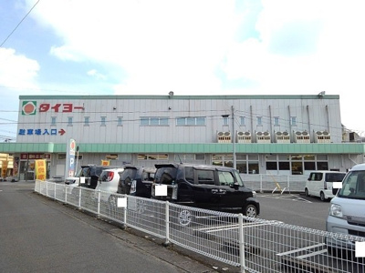 【周辺】 | トゥインクル　Ｂ | タイヨー末吉店まで800m